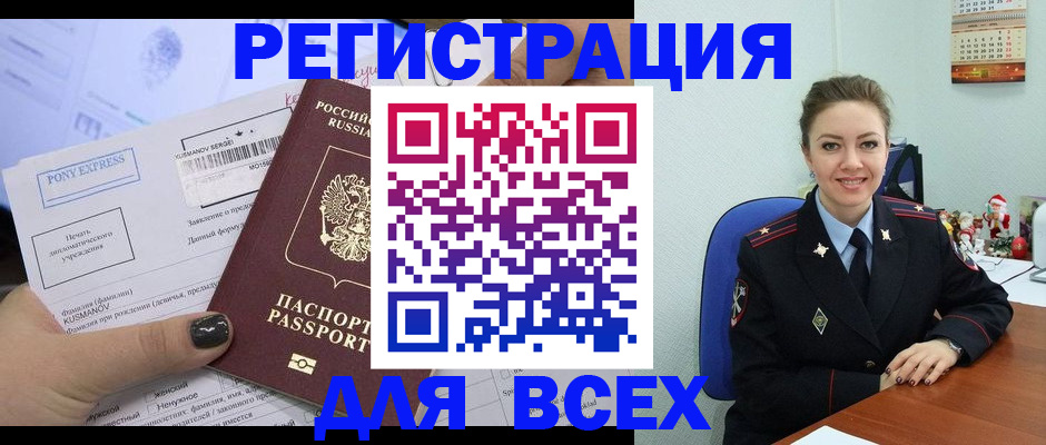 регистрация для дет. сада в Славгороде